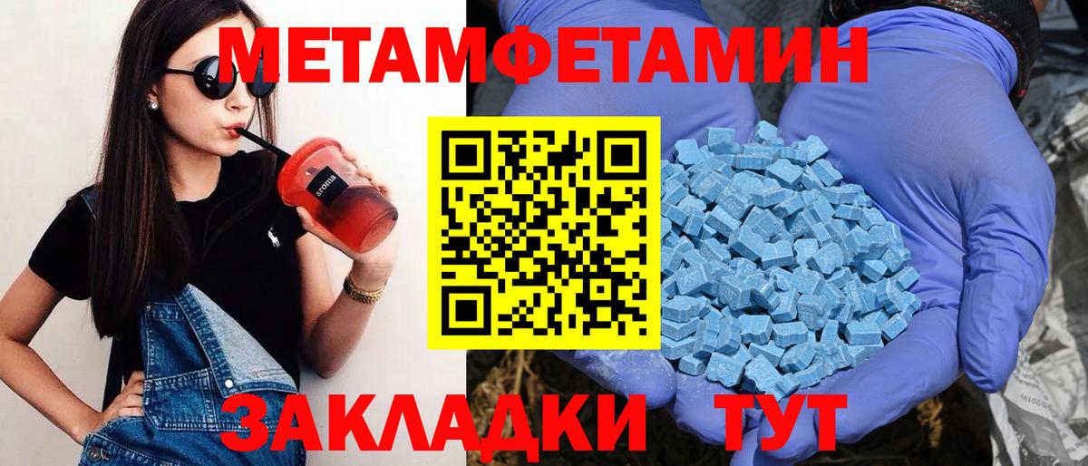 Амфетамин 97% Кропоткин