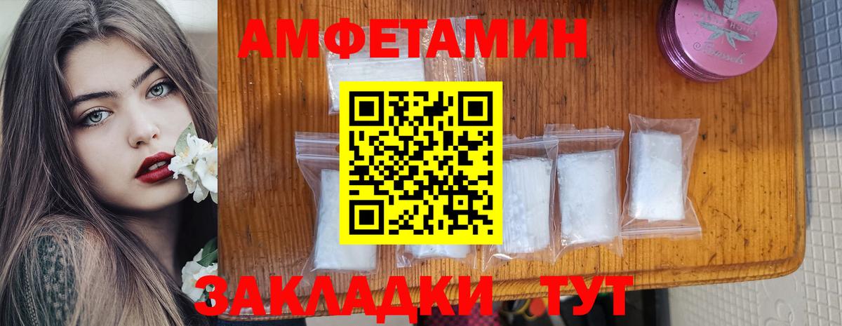 Amphetamine 97%  Amphetamine  Кропоткин  shop телеграм  Вход с VPN 