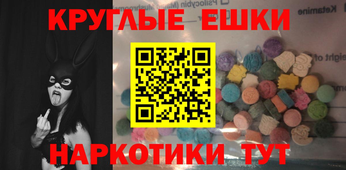 ЭКСТАЗИ диски Кропоткин