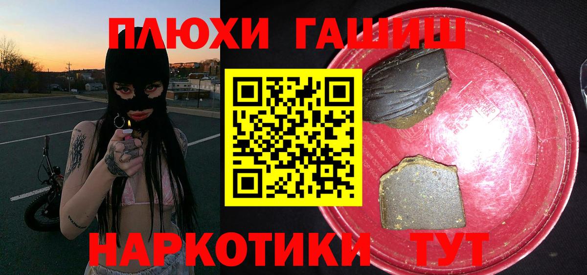 Гашиш индика сатива Кропоткин
