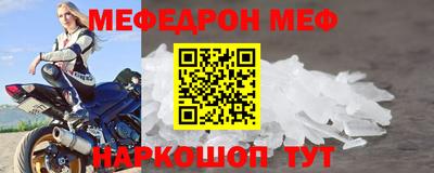 круглые Ярославль