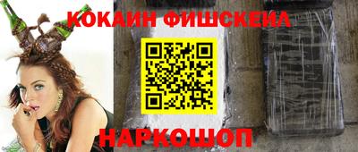 альфа пвп VHQ Коммунар