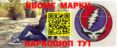 дистиллят марихуана Конаково