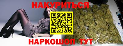 дистиллят марихуана Конаково