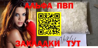 a pvp Комсомольск-на-Амуре