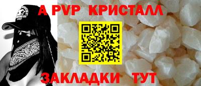 альфа пвп VHQ Коммунар
