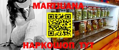 дистиллят марихуана Конаково