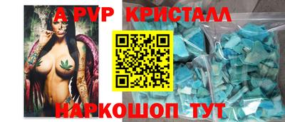 альфа пвп VHQ Коммунар