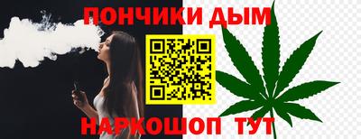 альфа пвп VHQ Коммунар
