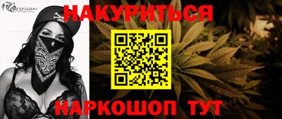 дистиллят марихуана Конаково