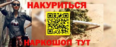 дистиллят марихуана Конаково