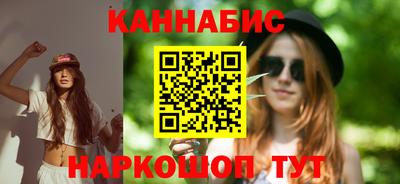 дистиллят марихуана Конаково