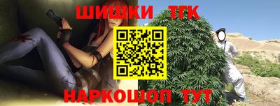 дистиллят марихуана Конаково
