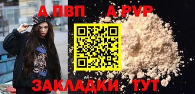 альфа пвп VHQ Коммунар