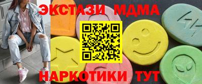 альфа пвп VHQ Коммунар