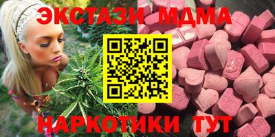 альфа пвп VHQ Коммунар