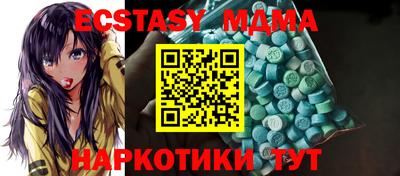 альфа пвп VHQ Коммунар