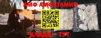 альфа пвп VHQ Коммунар