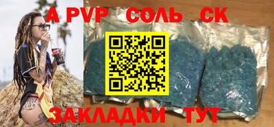 дистиллят марихуана Конаково