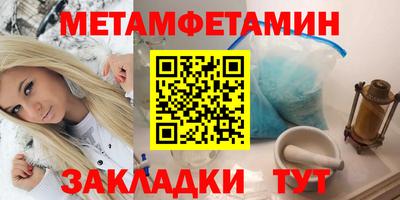 альфа пвп VHQ Коммунар