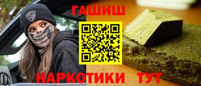 каннабис Ярцево