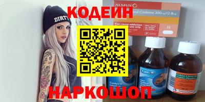 альфа пвп VHQ Коммунар