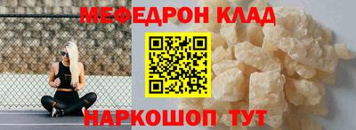 альфа пвп VHQ Коммунар