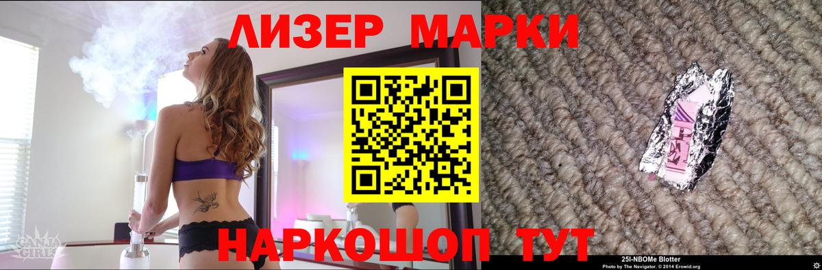 ЛСД экстази кислота  Вход с VPN  Кропоткин 