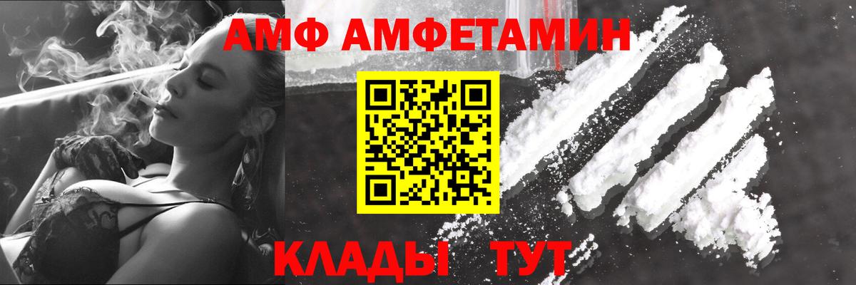 Первитин пудра  Вход с VPN  Метамфетамин  Первитин пудра  Кропоткин 