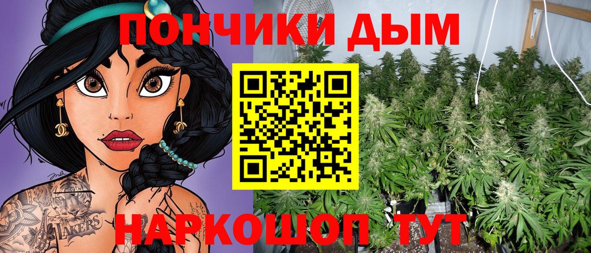 Каннабис AK-47  МАРИХУАНА White Widow  Марихуана марихуана  Каннабис планчик  Кропоткин  Вход с VPN 